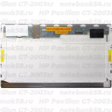 Матрица для ноутбука HP Pavilion G7-2003sr (1600x900 HD+) TN, 40pin, Матовая