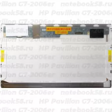 Матрица для ноутбука HP Pavilion G7-2006er (1600x900 HD+) TN, 40pin, Матовая