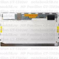 Матрица для ноутбука HP Pavilion G7-1302er (1600x900 HD+) TN, 40pin, Матовая