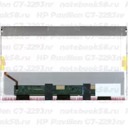 Матрица для ноутбука HP Pavilion G7-2293nr (1600x900 HD+) TN, 40pin, Глянцевая