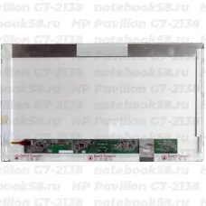 Матрица для ноутбука HP Pavilion G7-2138 (1600x900 HD+) TN, 40pin, Матовая