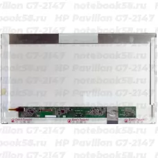 Матрица для ноутбука HP Pavilion G7-2147 (1600x900 HD+) TN, 40pin, Матовая
