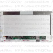 Матрица для ноутбука HP Pavilion G7-2207sr (1600x900 HD+) TN, 40pin, Матовая