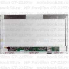 Матрица для ноутбука HP Pavilion G7-2257nr (1600x900 HD+) TN, 40pin, Матовая