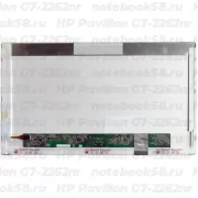 Матрица для ноутбука HP Pavilion G7-2262nr (1600x900 HD+) TN, 40pin, Матовая