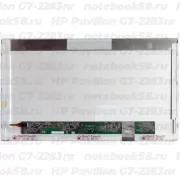 Матрица для ноутбука HP Pavilion G7-2283nr (1600x900 HD+) TN, 40pin, Матовая