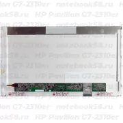 Матрица для ноутбука HP Pavilion G7-2310er (1600x900 HD+) TN, 40pin, Матовая