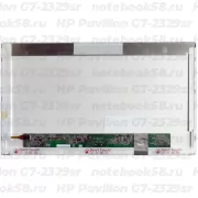 Матрица для ноутбука HP Pavilion G7-2329sr (1600x900 HD+) TN, 40pin, Матовая