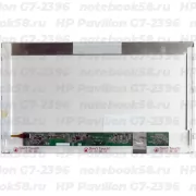 Матрица для ноутбука HP Pavilion G7-2396 (1600x900 HD+) TN, 40pin, Матовая