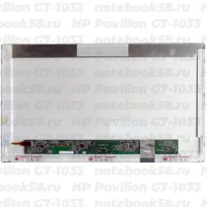 Матрица для ноутбука HP Pavilion G7-1033 (1600x900 HD+) TN, 40pin, Матовая