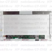 Матрица для ноутбука HP Pavilion G7-1303 (1600x900 HD+) TN, 40pin, Матовая