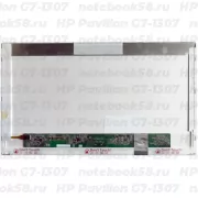 Матрица для ноутбука HP Pavilion G7-1307 (1600x900 HD+) TN, 40pin, Матовая