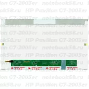 Матрица для ноутбука HP Pavilion G7-2003er (1600x900 HD+) TN, 40pin, Глянцевая