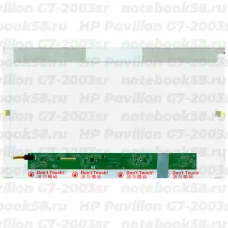 Матрица для ноутбука HP Pavilion G7-2003sr (1600x900 HD+) TN, 40pin, Глянцевая