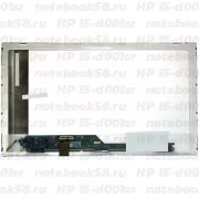 Матрица для ноутбука HP 15-d001sr (1366x768 HD) TN, 40pin, Глянцевая