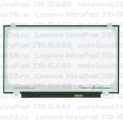 Матрица для ноутбука Lenovo IdeaPad 310-15ABR (1366x768 HD) TN, 30pin eDP, Slim, Глянцевая