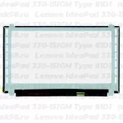 Матрица для ноутбука Lenovo IdeaPad 330-15IGM Type 81D1 (1920x1080 Full HD) TN, 30pin eDP, Slim, Глянцевая