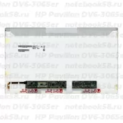 Матрица для ноутбука HP Pavilion DV6-3065er (1366x768 HD) TN, 40pin, Глянцевая