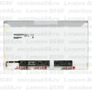 Матрица для ноутбука Lenovo B580 (1366x768 HD) TN, 40pin, Глянцевая