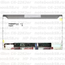 Матрица для ноутбука HP Pavilion G6-2262er (1366x768 HD) TN, 40pin, Матовая