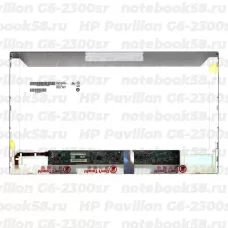 Матрица для ноутбука HP Pavilion G6-2300sr (1366x768 HD) TN, 40pin, Матовая