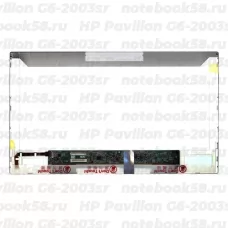 Матрица для ноутбука HP Pavilion G6-2003sr (1366x768 HD) TN, 40pin, Матовая