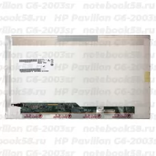 Матрица для ноутбука HP Pavilion G6-2003sr (1366x768 HD) TN, 40pin, Глянцевая