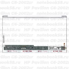 Матрица для ноутбука HP Pavilion G6-2002sr (1366x768 HD) TN, 40pin, Глянцевая