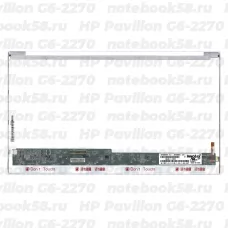 Матрица для ноутбука HP Pavilion G6-2270 (1366x768 HD) TN, 40pin, Глянцевая