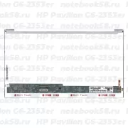 Матрица для ноутбука HP Pavilion G6-2353er (1366x768 HD) TN, 40pin, Глянцевая