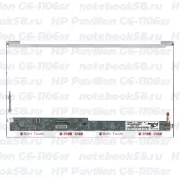 Матрица для ноутбука HP Pavilion G6-1106sr (1366x768 HD) TN, 40pin, Глянцевая