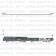 Матрица для ноутбука HP Pavilion DV6-3156er (1366x768 HD) TN, 40pin, Глянцевая