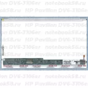 Матрица для ноутбука HP Pavilion DV6-3106er (1366x768 HD) TN, 40pin, Глянцевая