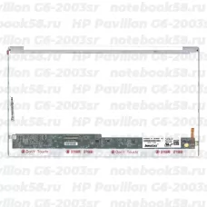 Матрица для ноутбука HP Pavilion G6-2003sr (1366x768 HD) TN, 40pin, Глянцевая