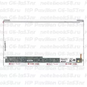 Матрица для ноутбука HP Pavilion G6-1a53nr (1366x768 HD) TN, 40pin, Глянцевая