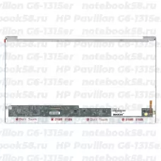 Матрица для ноутбука HP Pavilion G6-1315er (1366x768 HD) TN, 40pin, Глянцевая