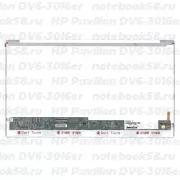 Матрица для ноутбука HP Pavilion DV6-3016er (1366x768 HD) TN, 40pin, Глянцевая