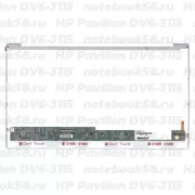 Матрица для ноутбука HP Pavilion DV6-3115 (1366x768 HD) TN, 40pin, Глянцевая