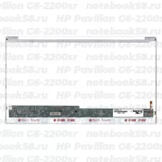 Матрица для ноутбука HP Pavilion G6-2200sr (1366x768 HD) TN, 40pin, Глянцевая
