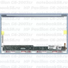 Матрица для ноутбука HP Pavilion G6-2003sr (1366x768 HD) TN, 40pin, Глянцевая