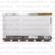 Матрица для ноутбука HP Pavilion G6-2200 (1366x768 HD) TN, 40pin, Глянцевая