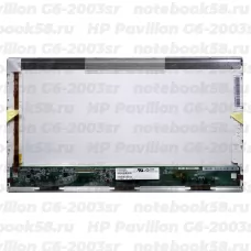 Матрица для ноутбука HP Pavilion G6-2003sr (1366x768 HD) TN, 40pin, Глянцевая