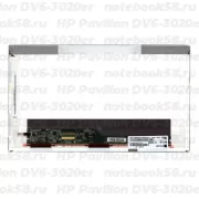 Матрица для ноутбука HP Pavilion DV6-3020er (1366x768 HD) TN, 40pin, Матовая