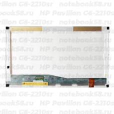 Матрица для ноутбука HP Pavilion G6-2210sr (1366x768 HD) TN, 40pin, Глянцевая