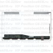 Матрица для ноутбука HP Pavilion G6-2216nr (1366x768 HD) TN, 40pin, Глянцевая