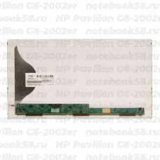 Матрица для ноутбука HP Pavilion G6-2002er (1366x768 HD) TN, 40pin, Матовая