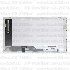 Матрица для ноутбука HP Pavilion G6-2165er (1366x768 HD) TN, 40pin, Глянцевая