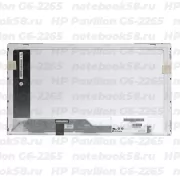 Матрица для ноутбука HP Pavilion G6-2265 (1366x768 HD) TN, 40pin, Глянцевая