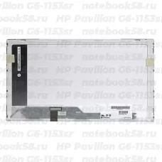 Матрица для ноутбука HP Pavilion G6-1153sr (1366x768 HD) TN, 40pin, Глянцевая