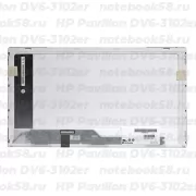 Матрица для ноутбука HP Pavilion DV6-3102er (1366x768 HD) TN, 40pin, Глянцевая